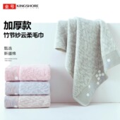 金号加厚新疆纯棉毛巾家用男女洗脸吸水不易掉毛面巾厚实柔软刺绣