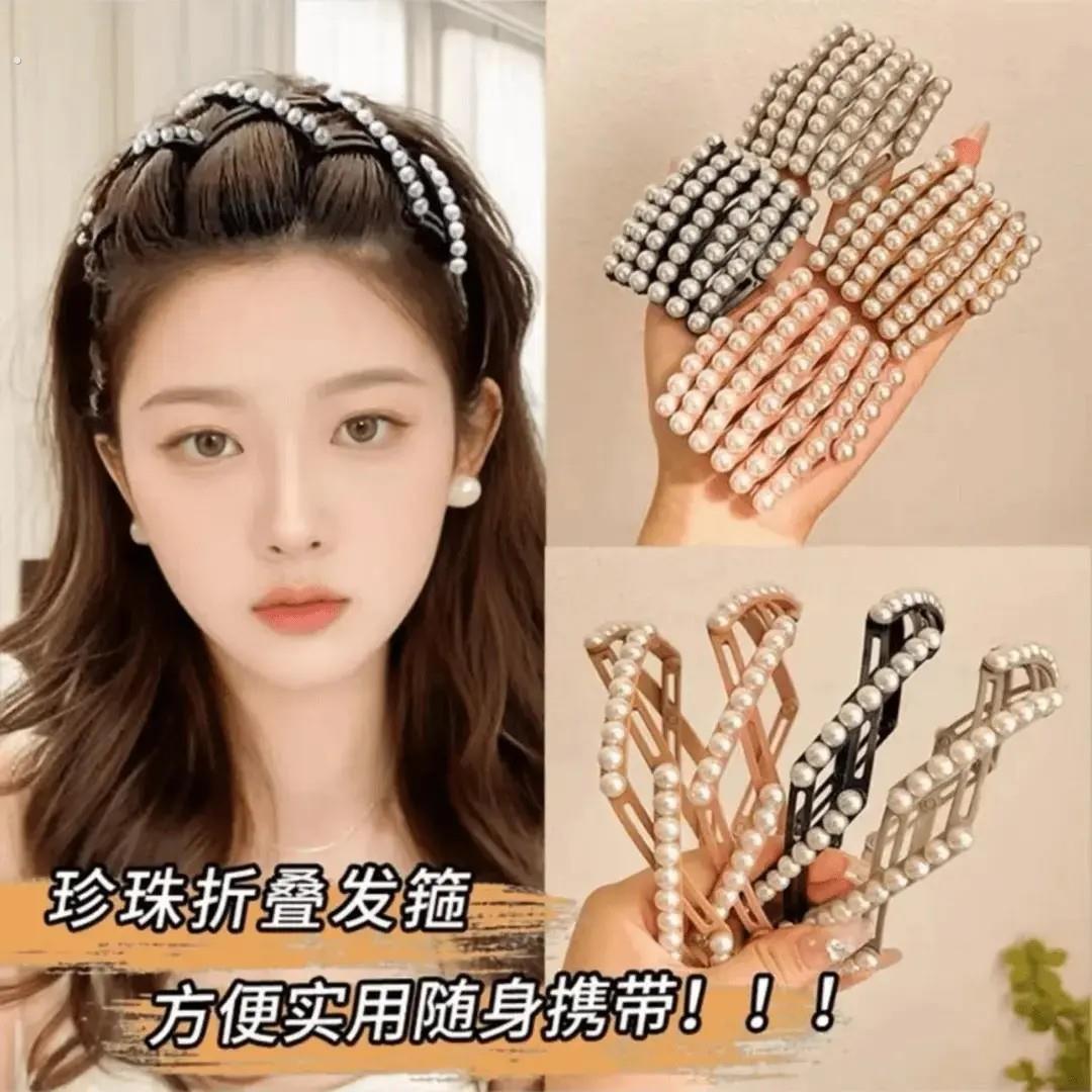 珠珠折叠发箍女2025新款洗脸头箍刘海前额碎发固定盘发器