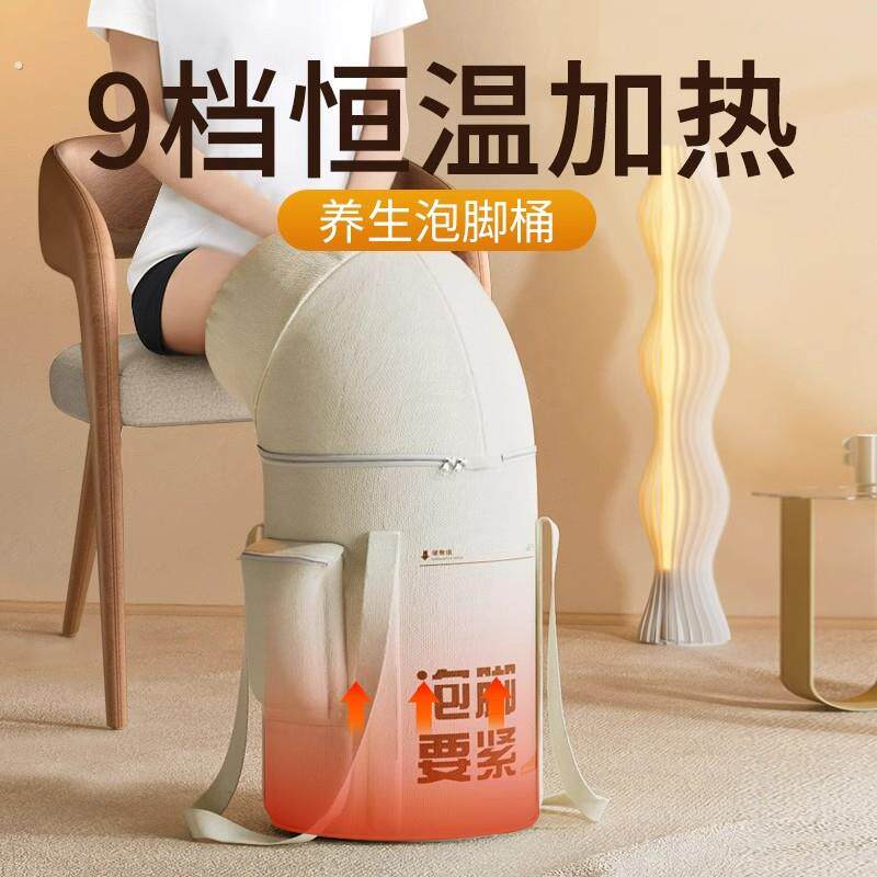 德国泡脚桶加热恒温可折叠高深桶过小腿泡脚盆泡脚袋可携式加高熏