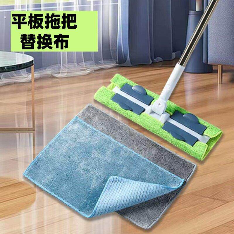擦地抹布拖地布无水印擦地板毛巾保洁拖把平板拖布替换布夹布
