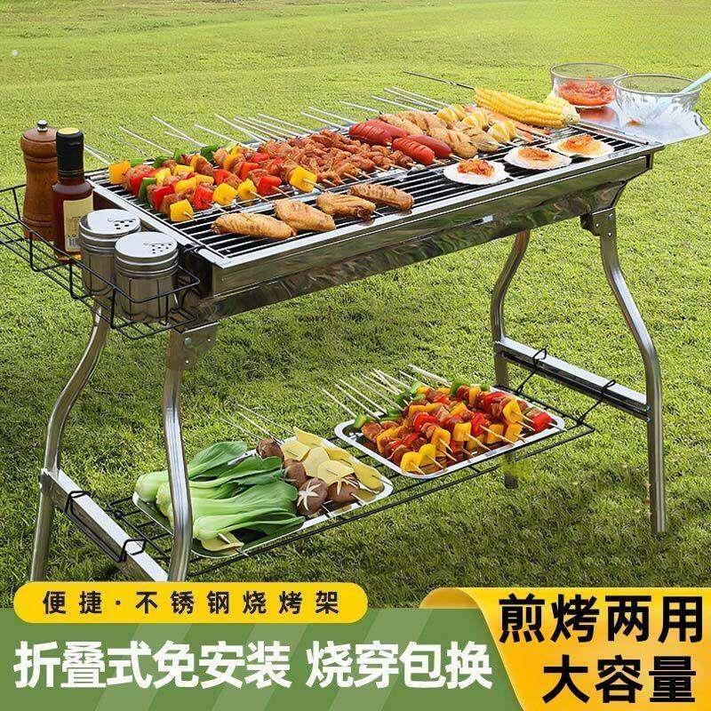 烧烤炉折叠炉子烧烤架大号户外木炭家用碳烤炉碳炉便携烧烤架烤串