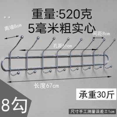 加粗挂衣钩重物衣帽钩双排上下挂衣钩房间门后墙壁挂衣钩打孔安装,收纳整理,挂钩/粘钩,淘宝优惠券,粉丝福利购,淘宝优惠卷