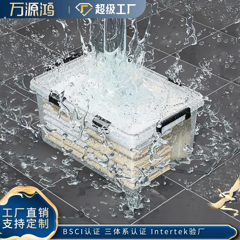 收纳箱透明防潮相机摄影器材镜头衣服整理箱大号书本塑料储物箱