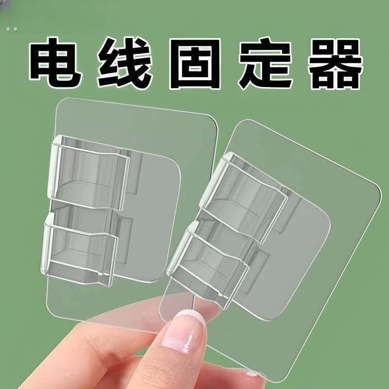 走线固定器免打孔无痕理线器轧带电线夹自粘卡扣收纳挂墙扎带固定