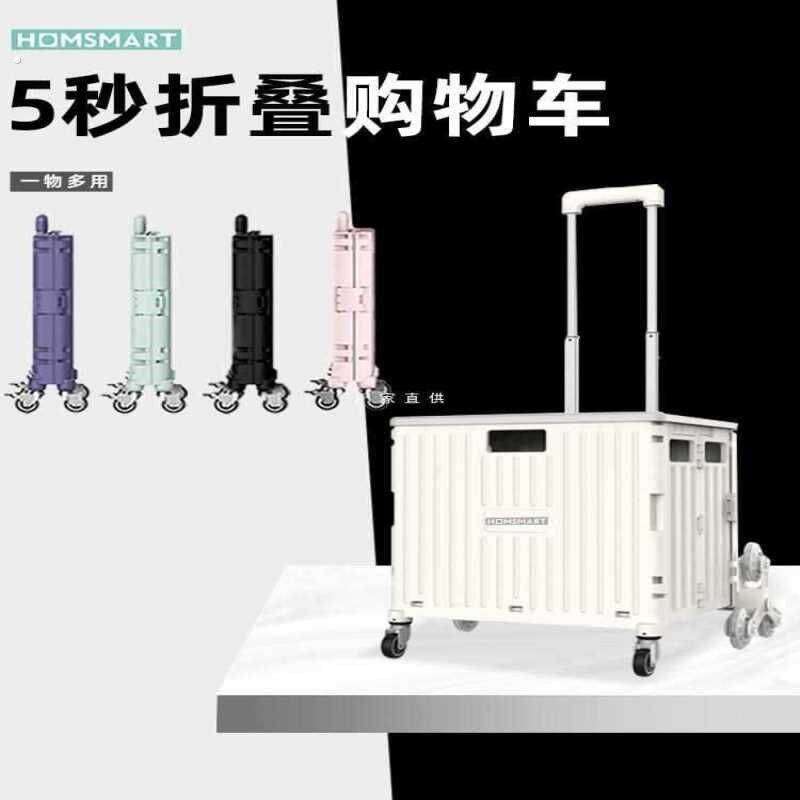 拉杆收纳箱家用行李小推车整理大容量收纳筐带轮塑料折叠周转