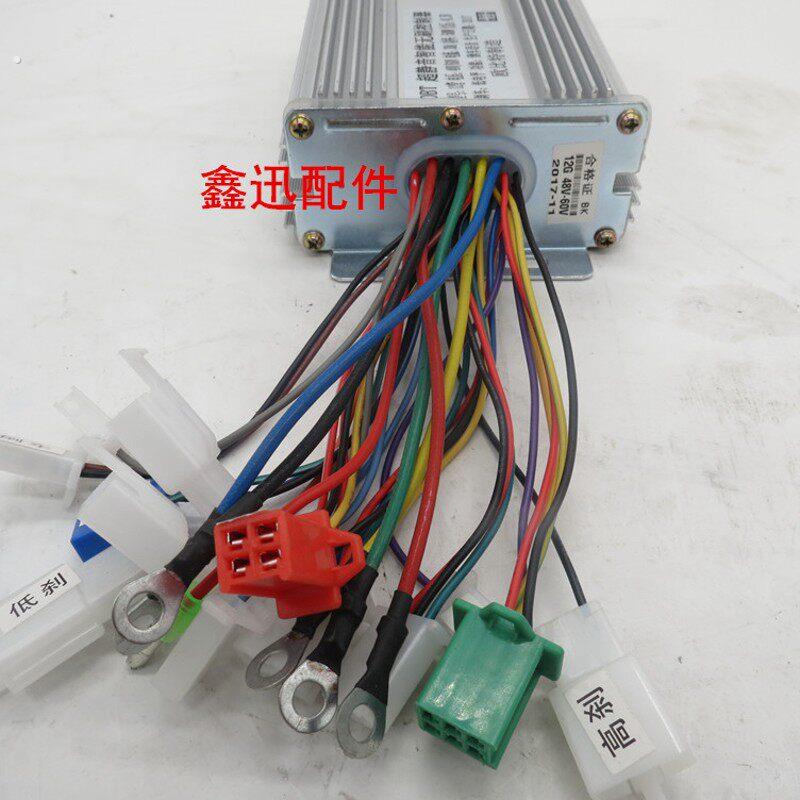 新品电动三轮车控制器 单模控制器 鸿利达控制器欧比特控制器