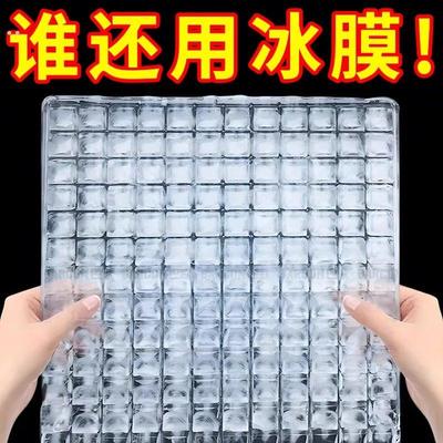 一次性制冰袋自封口冰格袋子家用创意百香果食用制冰盒冻冰块模具