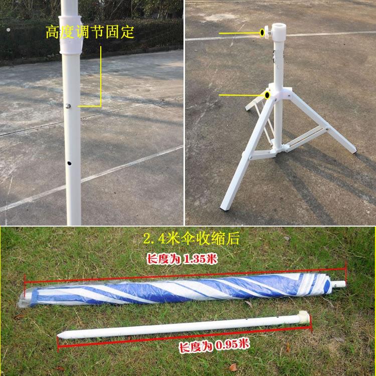 户外折叠伞帐篷折叠桌专用大型遮阳伞广告伞沙滩伞雨伞