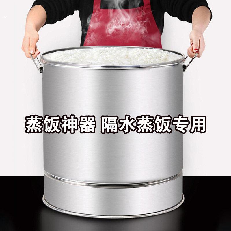 蒸饭神器蒸米饭漏筛器皿隔水糯米饭蒸大米饭专用锅蒸饭桶正子甑子