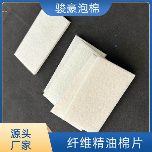现货散香挥发纤维棉片 除异味吸香片海绵条香薰吸水棉片棉棒