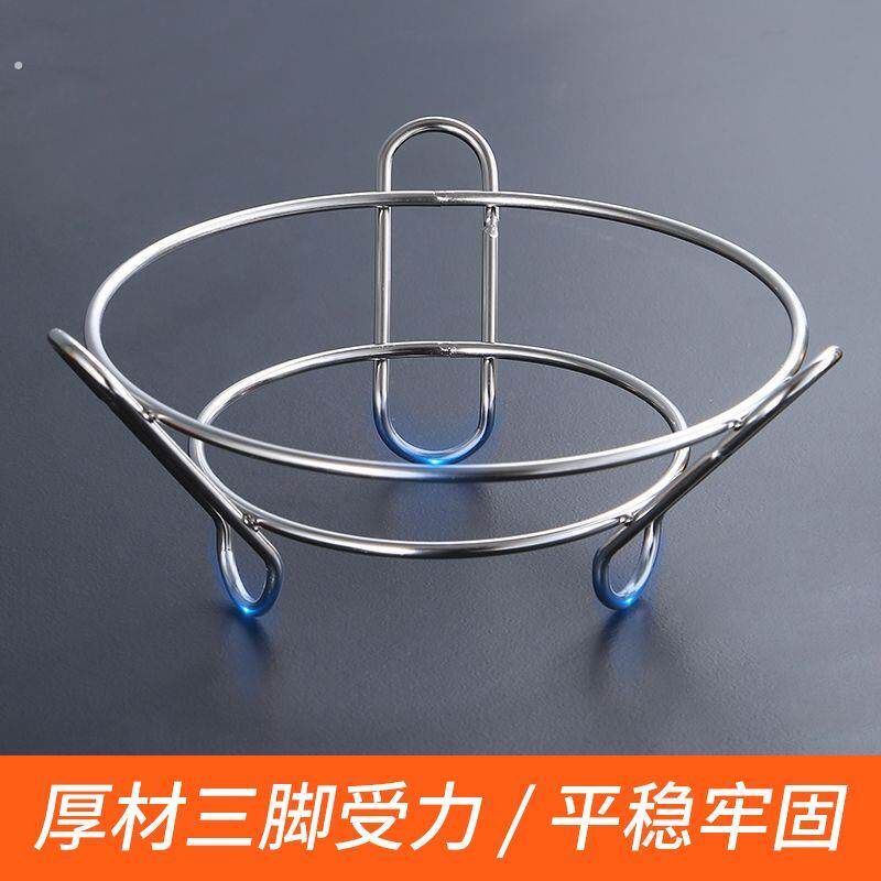 不锈钢锅架蒸架 多功能厨具置物架圆形砂锅架 隔热防烫锅垫双层