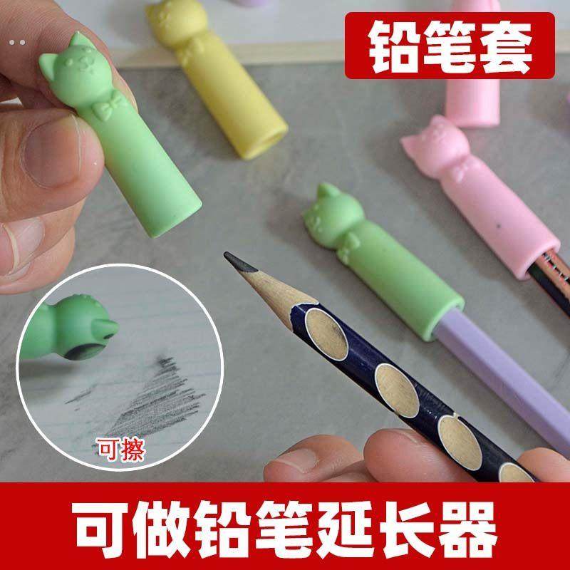 猫爪铅笔帽高颜值学生软胶硅胶铅笔套头笔尖保护套儿童笔帽铅笔盖,文具电教/文化用品/商务用品,笔帽/笔套,淘宝优惠券,粉丝福利购,淘宝优惠卷