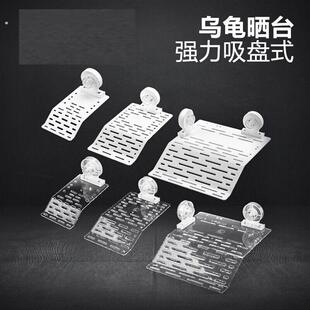 乌龟晒台挂式巴西龟水龟爬台亚克力晒背龟台浮岛爬梯爬坡躲避洞穴