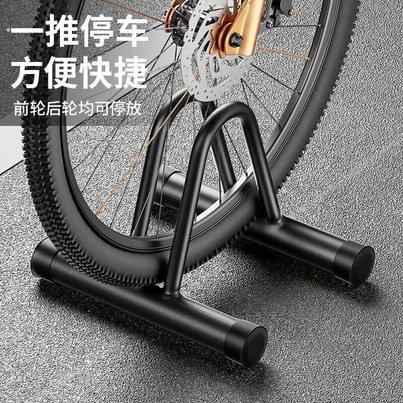 自行车停车架家用公路立式停车自行车室内支架维修展示架山地车
