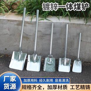 新款煤铲子白炭火产铲煤灰渣铲掏火产子炉渣铲挖煤铲铁锹