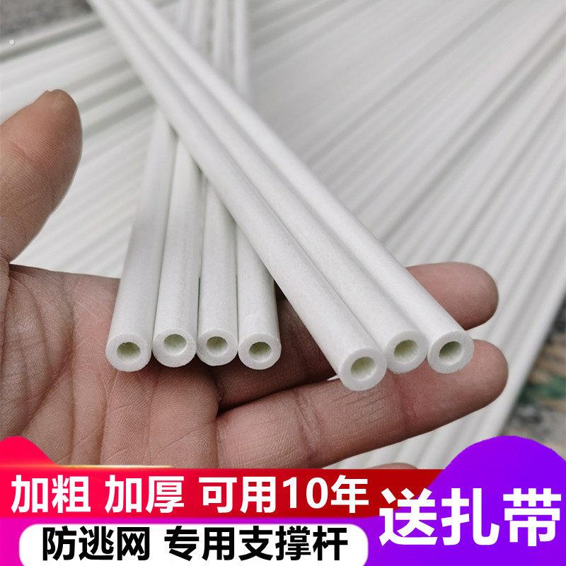 青蛙小龙虾防逃网支伸缩杆立柱水产养殖围栏玻璃纤维支架螃蟹防逃