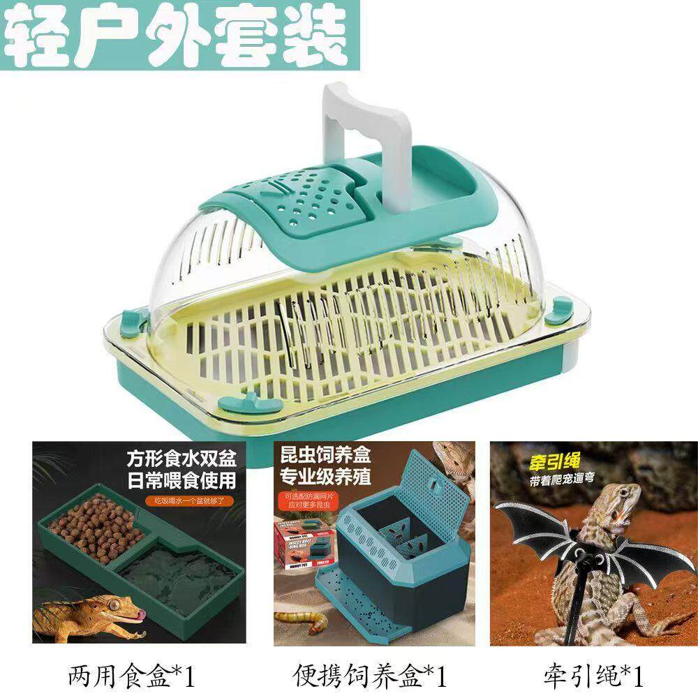 爬宠角蛙守宫鬃狮蜥蜴小型宠物蛇外出旅行户外仓鼠手提透明外带盒