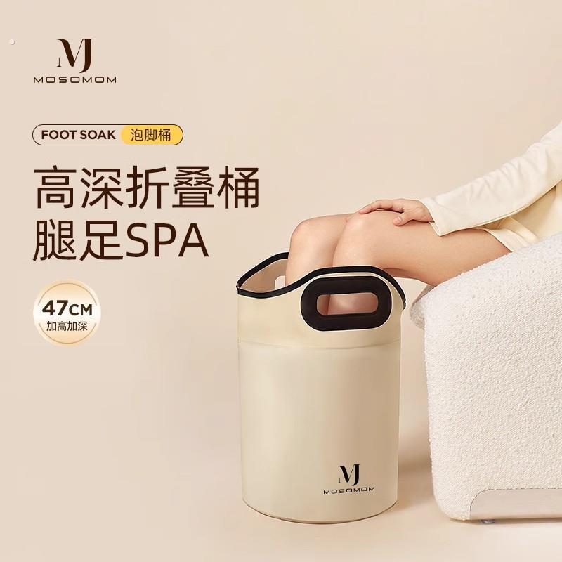 泡脚深桶保温按摩洗脚桶过小腿家用足浴桶便携式可折叠泡脚袋