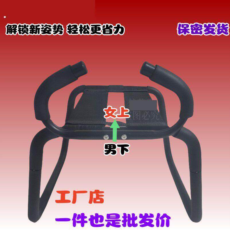 多功能欢快椅双腿分开椅助力凳夫妻行房摇摇椅男士打洞椅逍遥辅助