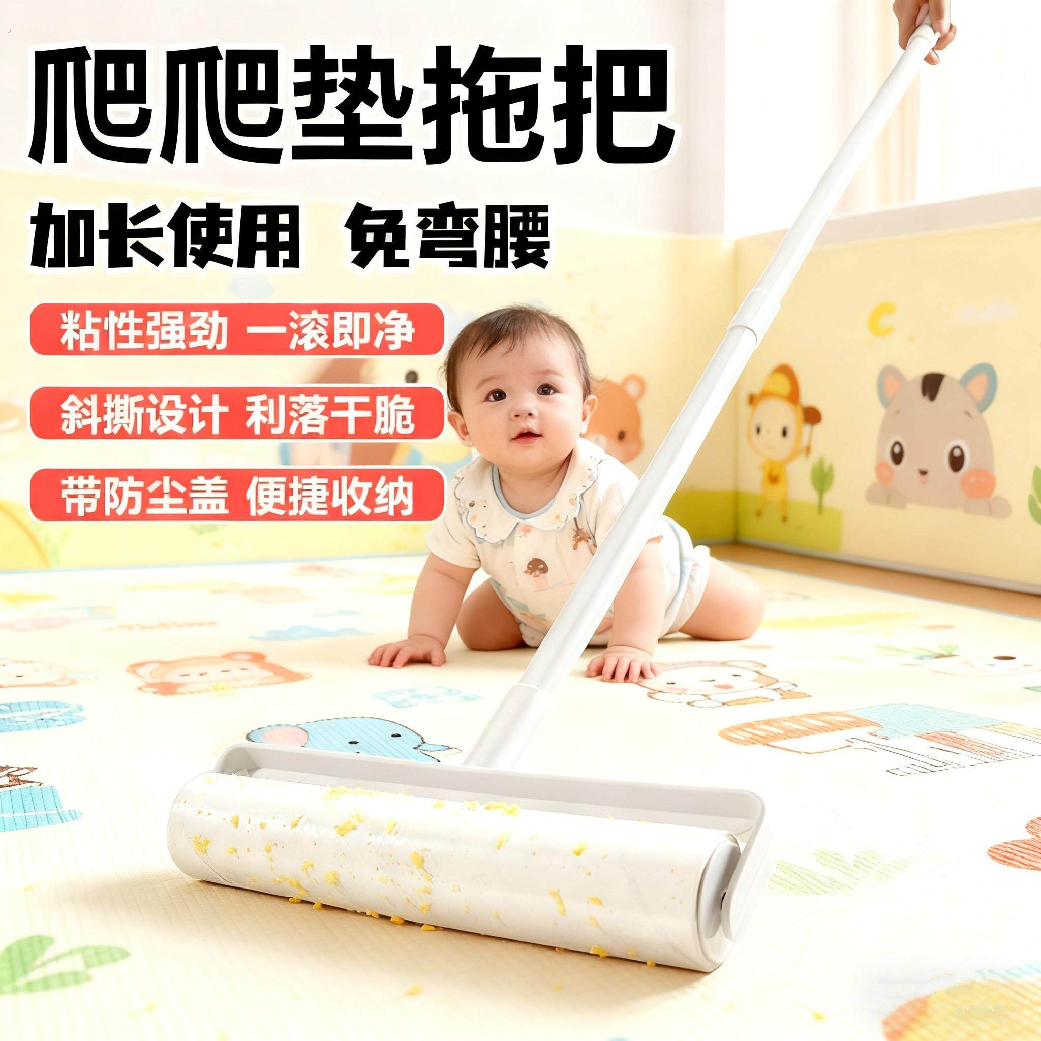 爬爬垫清洁工具打扫拖把神器专用拖布垫子瑜伽垫婴儿爬行垫清理