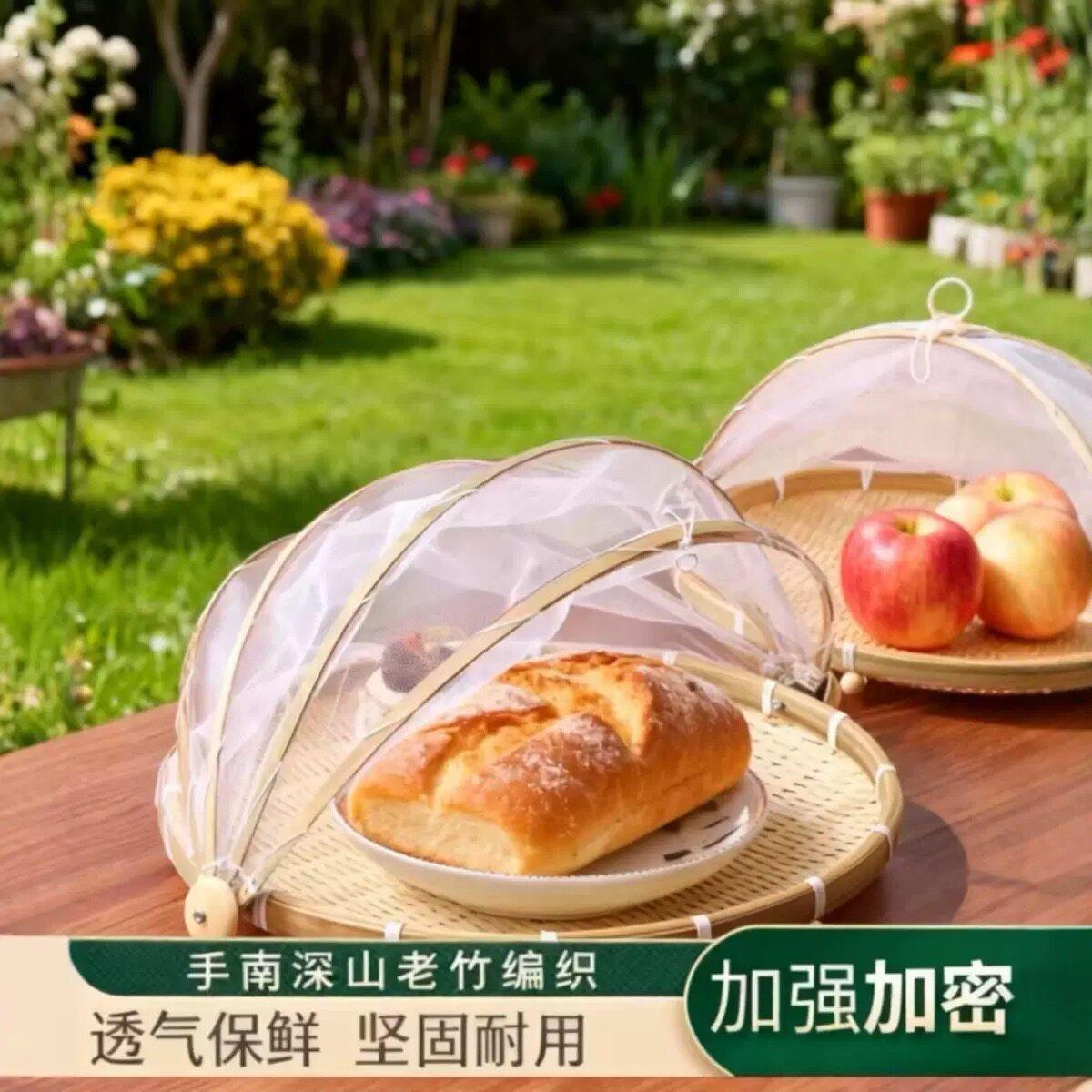 竹编簸箕晾晒筐干货晒菜网纱网防虫竹筐手工制品筛子家用馒头篮子