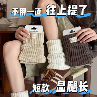 显腿长显瘦 质量很好 秋冬款短款堆堆加厚保暖袜套腿套女不下滑