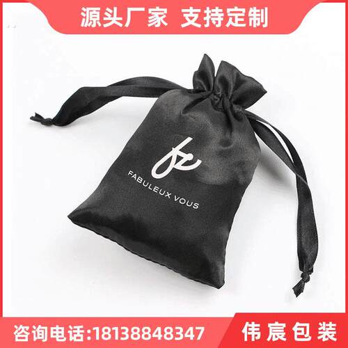 生产供应 双拉绳色丁布袋 束口色丁布袋 首饰珠色丁布袋