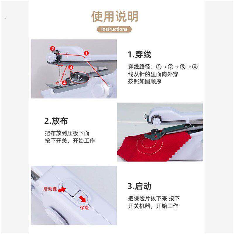 手工电动手持迷你缝纫机小型家用多功能简易便携单线缝纫机便携式
