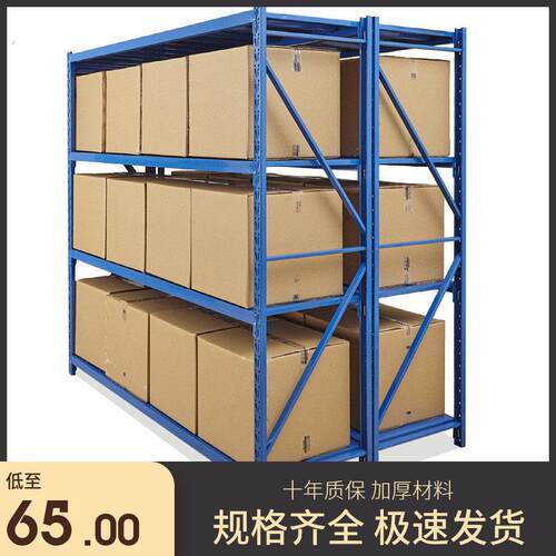 仓储货架仓库展示架置物架用轻型中型重型铁架储物架铁架子