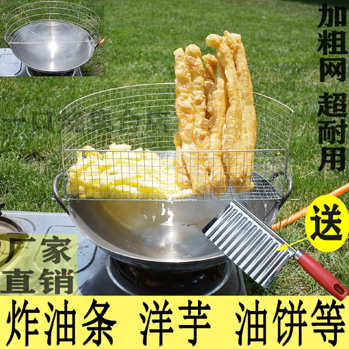 不锈钢沥油架沥油网控油架子锅架炸油饼油炸滤网油条控油沥油神器