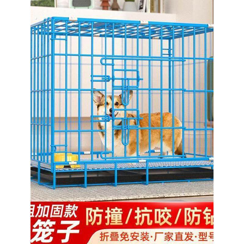 家用狗笼猫笼折叠室内宠物泰迪狗笼中小号小型犬笼托运户外车载笼