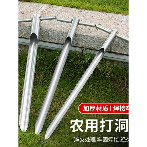 打洞挖洞神器插竹竿可用打洞神器打洞挖土工具一体成型桶丝滑打洞