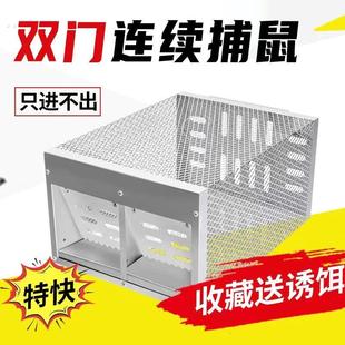 捕鼠神器全自动超强双门新型连续自动诱捕器家用灭大老鼠耗子笼