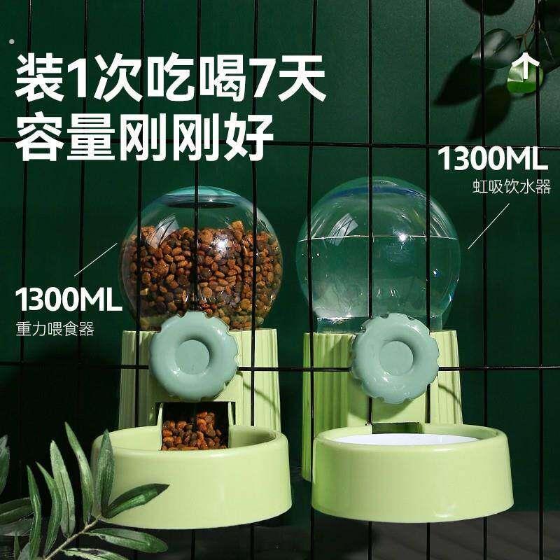 猫猫用品狗立式仓鼠咪兔子饮水器挂式小宠兔用小狗小猫猫兔粮龙猫