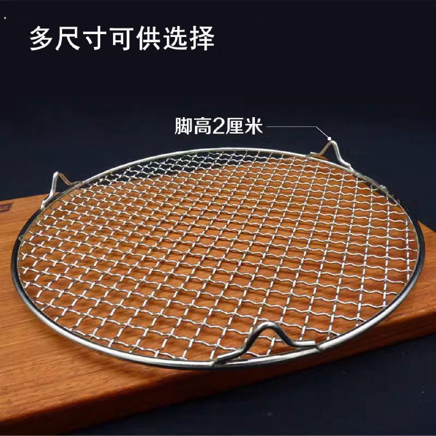 带脚不锈钢圆形烤网围炉煮茶配件带把炭炉网烧烤网加厚加粗黑晶炉