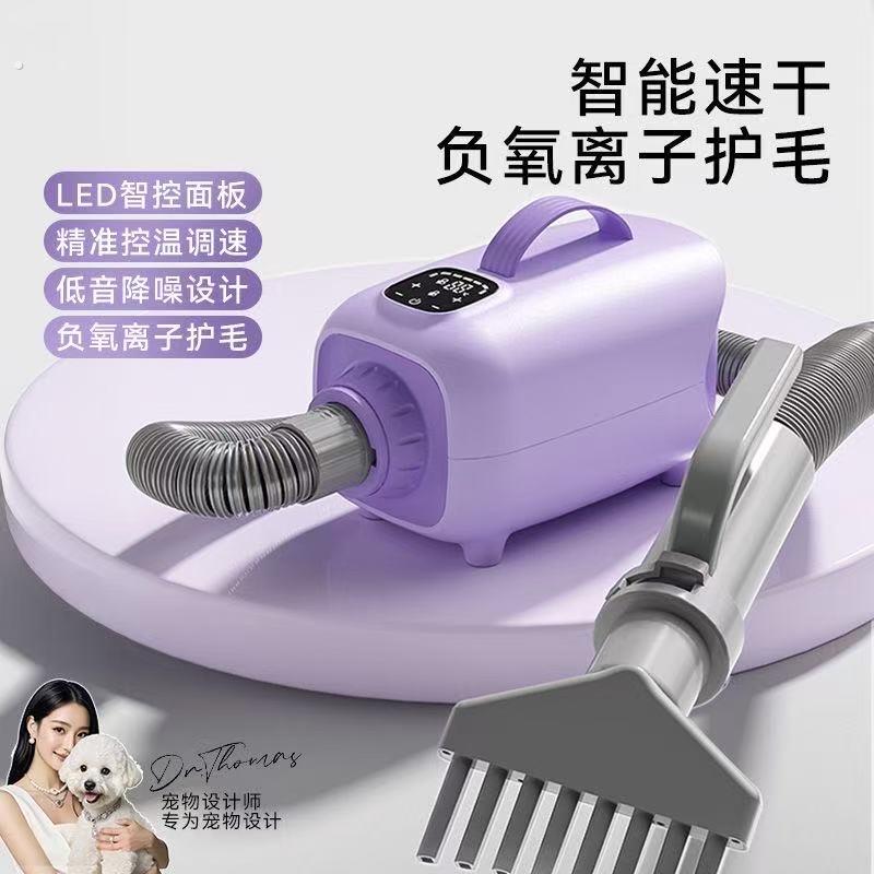 宠物智能吹水机家用狗吹风一体大功率大型犬洗澡专用烘干吹毛神器