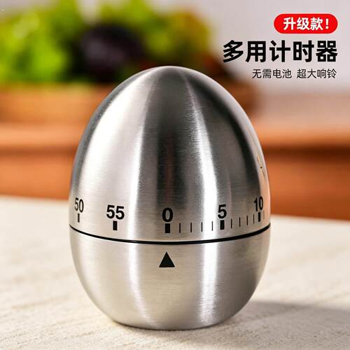 烘焙定时器厨房机械闹钟烹饪做饭计时器提醒器倒计时工具管理神器