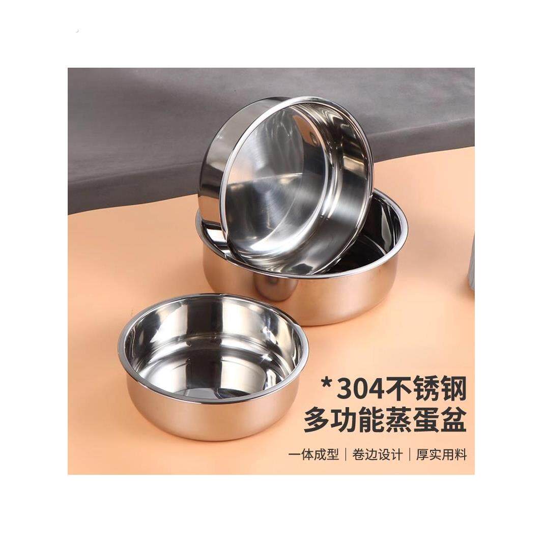 304不锈钢直身盘子平底圆盘商用蒸糕盘蒸蛋凉皮盘蛋糕模具发糕盘