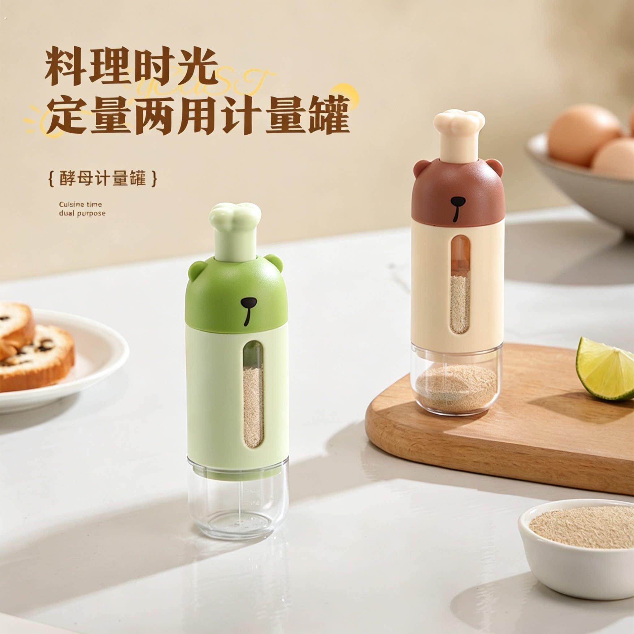 酵母量取器计量罐酵母粉专用量杯家用烘焙酵母和面盆带刻度定量杯