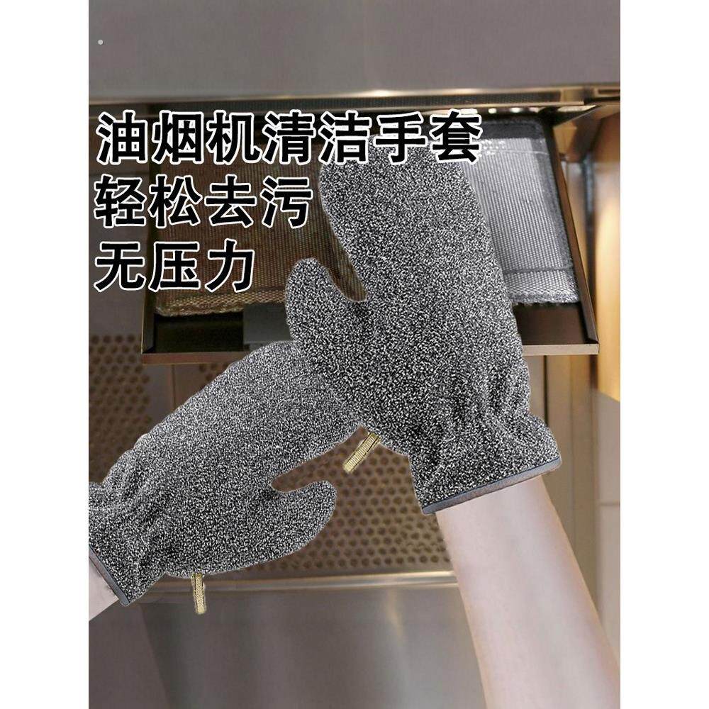 打扫卫生手套女士干活专用钢丝洗碗手套家务厨房耐用加厚去污隔热