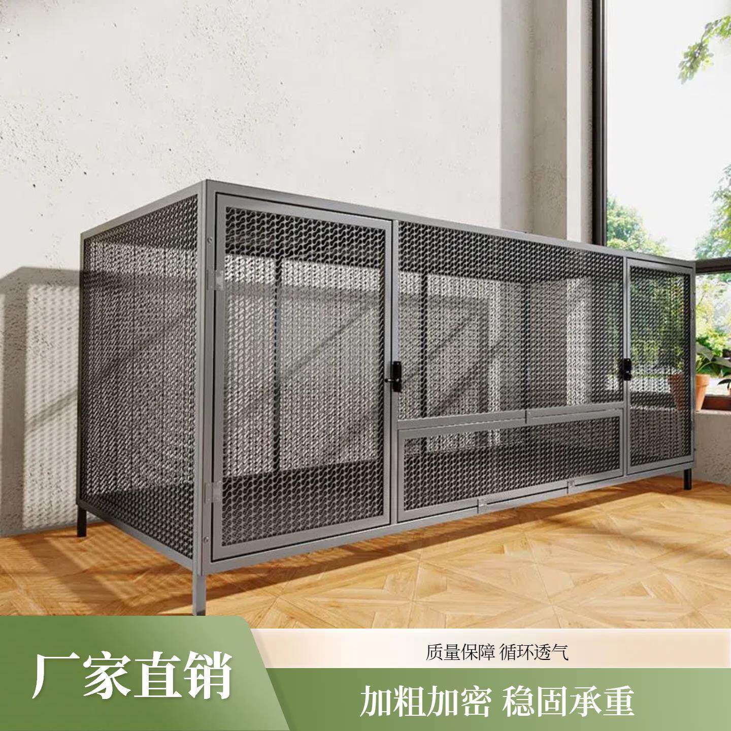 大狗笼子一室一厅一卫栏杆自由空间不锈钢笼具大中小型室内泰迪场