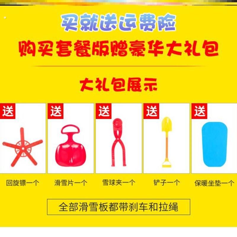 滑草板划草垫大人滑草板片雪橇滑滑梯神器滑坡沙板滑雪草坪垫