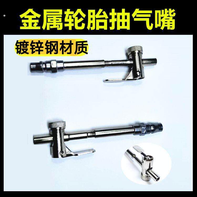 汽车扒胎机拆胎配件加长汽车轮胎轮圈轮毂鸟头保护套 补胎工具