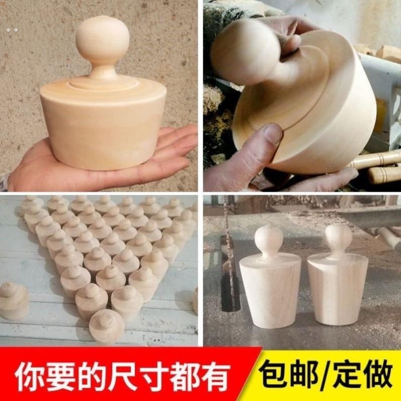 木质发货大口径木木家居橡木塞红酒暖壶水壶木塞子热水瓶实木开水