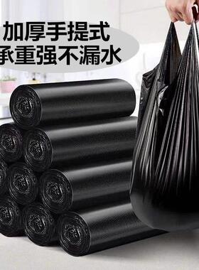 手提式垃圾袋家用手提式加厚大号实惠装厨房黑色背心拉级桶塑料袋