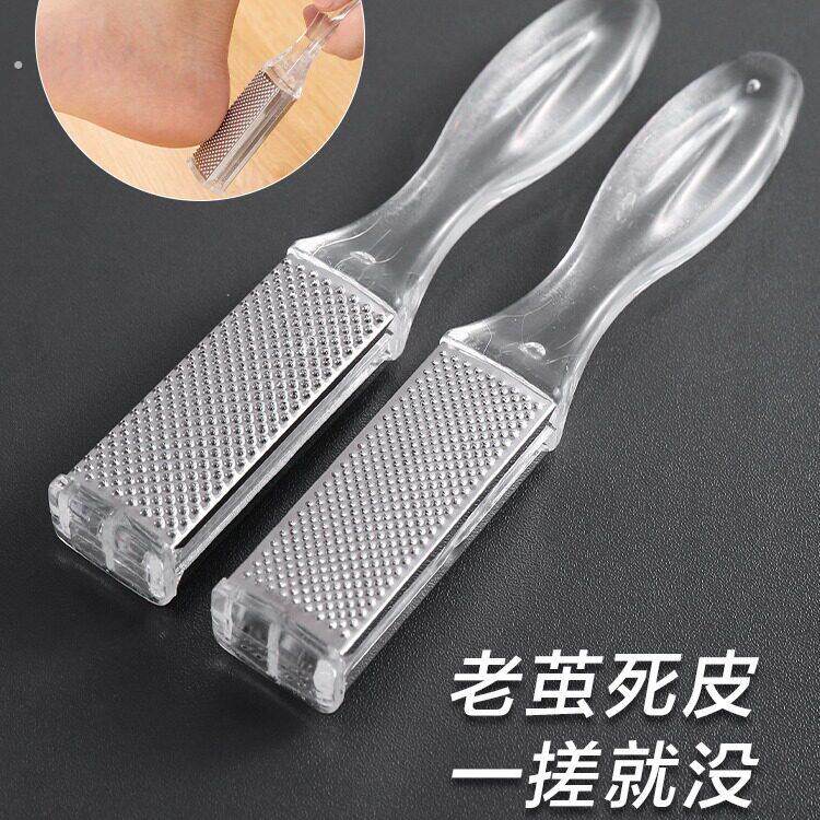 款磨脚器双面磨脚搓脚板足部修脚磨脚石磨角器磨砂