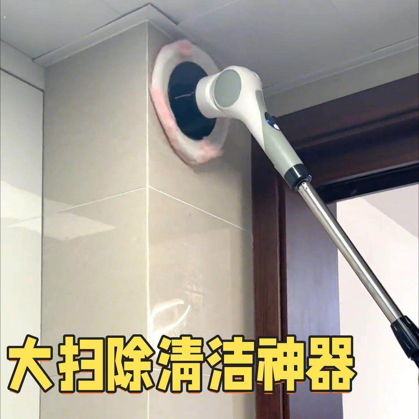 打扫神器家用大扫除清洁工具电动清洁刷子多功能干湿两用电动拖把