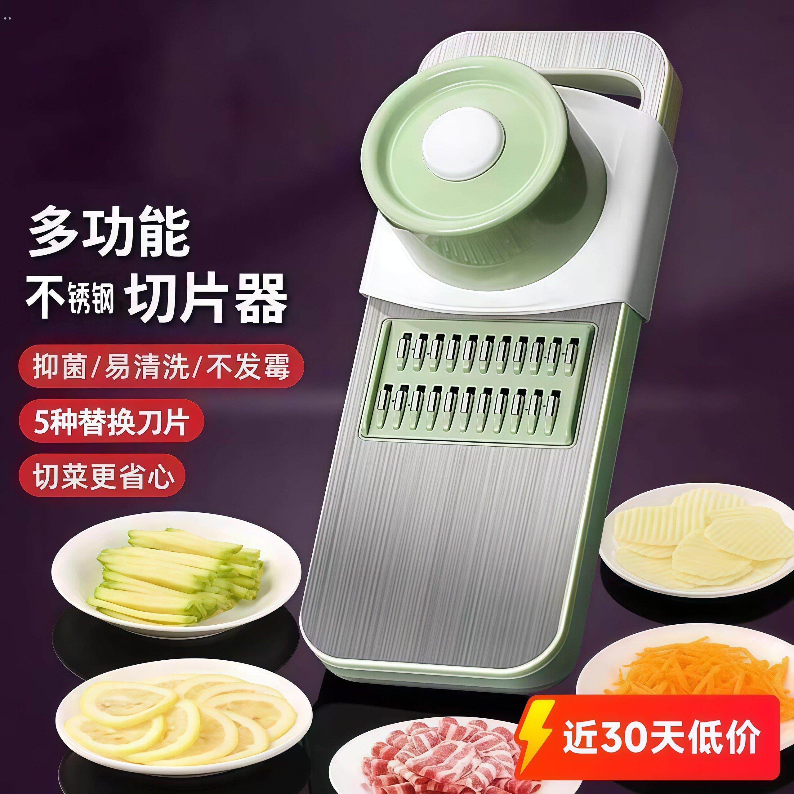 多功能切菜神器厨房切丝器插菜土豆萝卜丝刨丝器不伤手细丝擦丝器