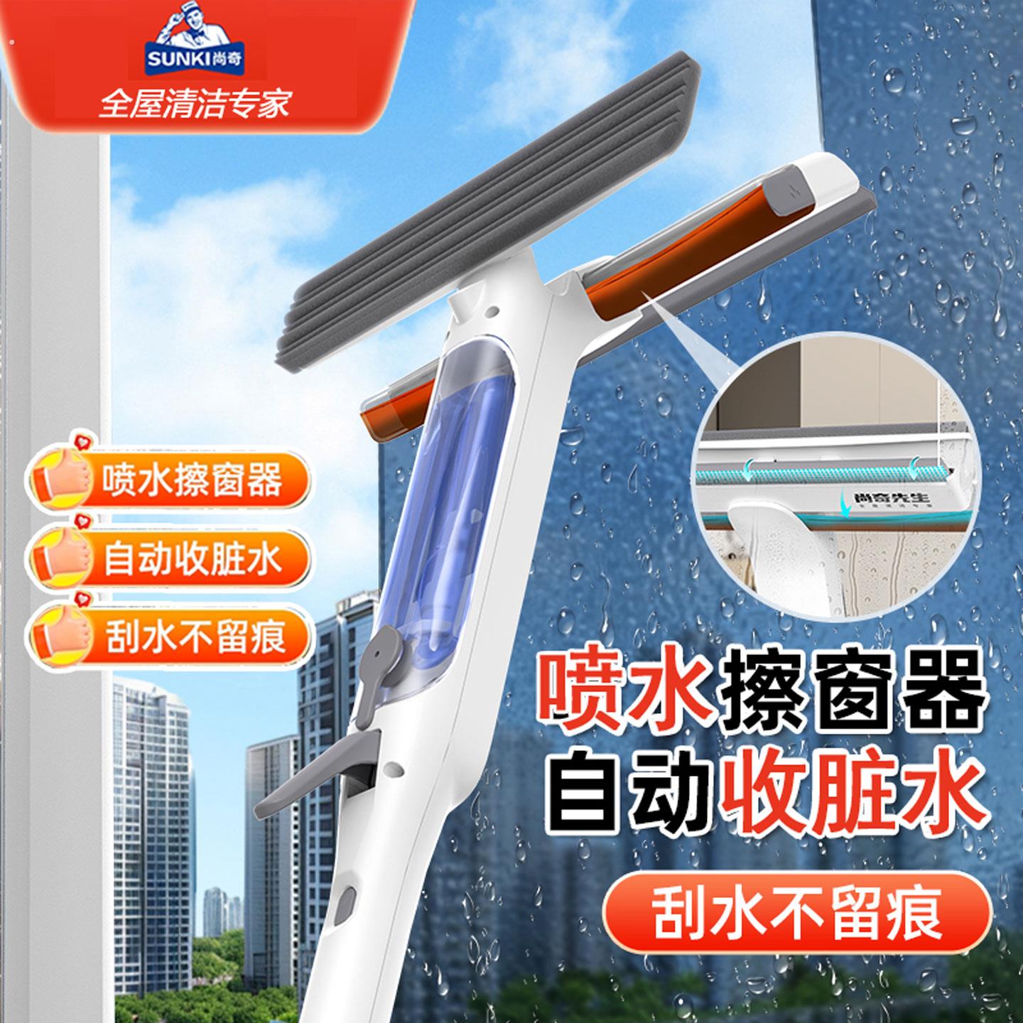 2025新款干湿两用自收脏水擦洗玻璃拖把可喷水家用玻璃清洁神器