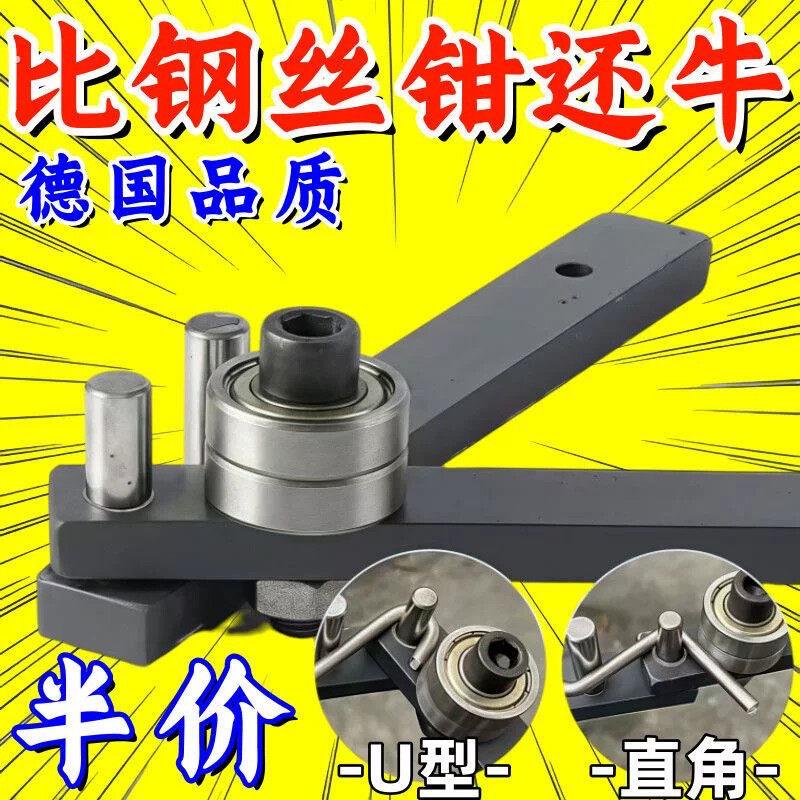 小型手动弯管器铁丝神器钢筋弯曲机钢丝手工电线弯钩圆折弯机工具